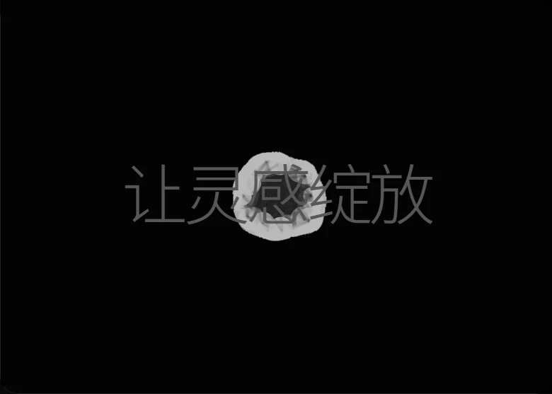 语义绽放的实际效果预览
